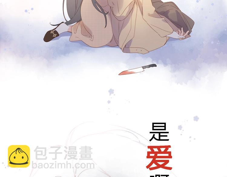 第82话 抉择(1/4)-第100话