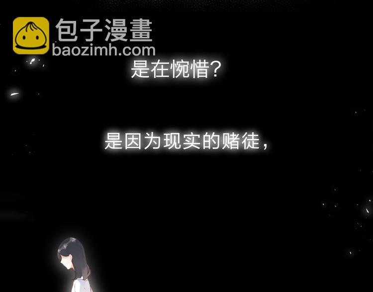 第82话 抉择(1/4)-第100话