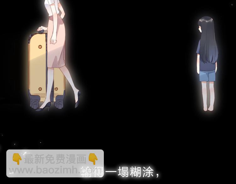 第82话 抉择(1/4)-第100话