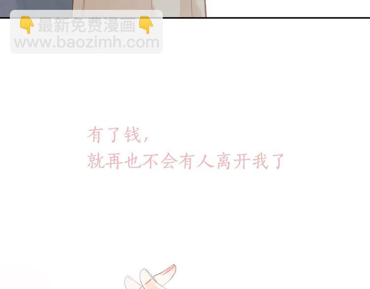 第82话 抉择(1/4)-第100话