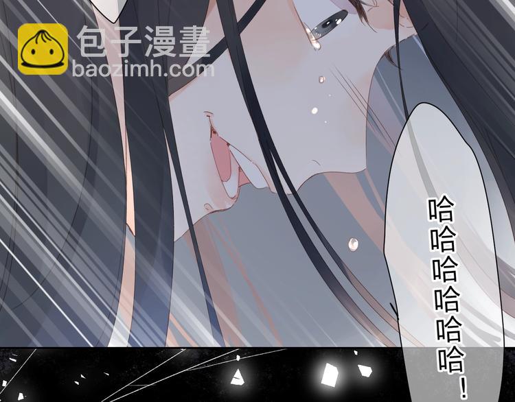第82话 抉择(1/4)-第100话