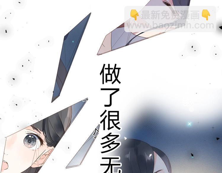 第82话 抉择(1/4)-第100话