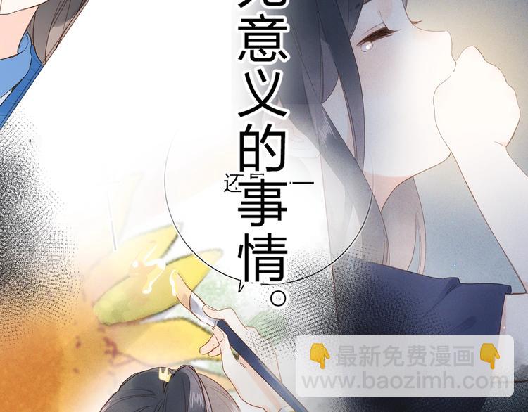 第82话 抉择(1/4)-第100话