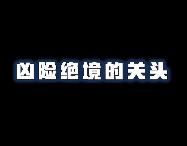 🍼東風 序章 第10页