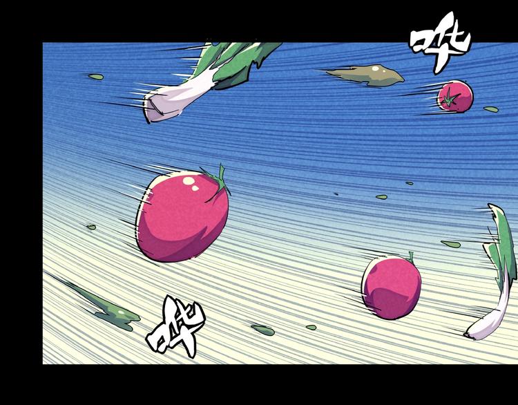 🍼東風 第16话 证明 第35页