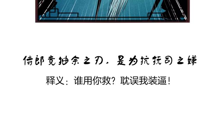 🍼東風 番外小剧场 第10页