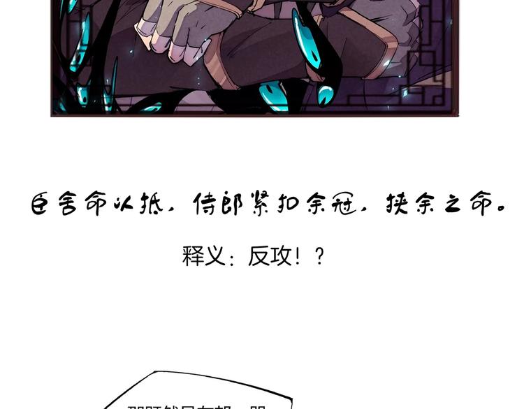 🍼東風 番外小剧场 第18页