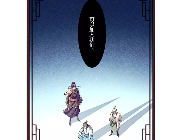 🍼東風 番外小剧场 第29页
