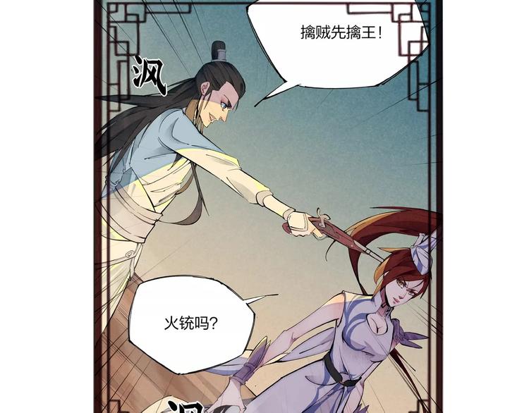 🍼東風 番外小剧场 第3页