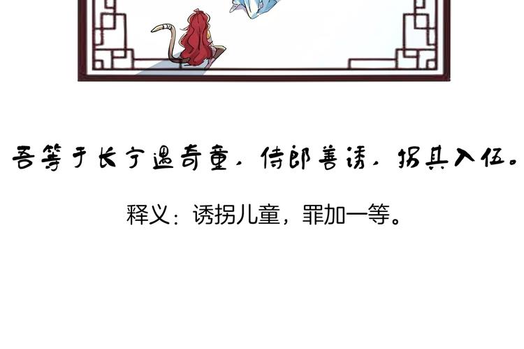 🍼東風 番外小剧场 第30页