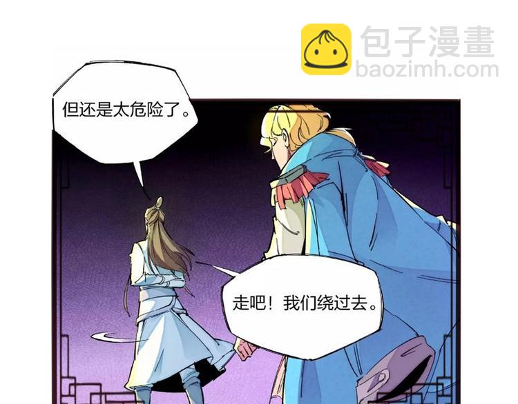 🍼東風 番外小剧场 第41页