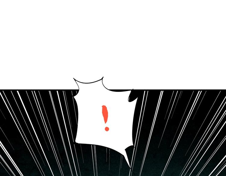 🍼東風 第21话 支配 第20页
