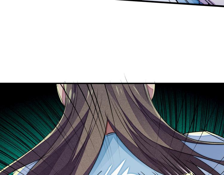 🍼東風 第21话 支配 第34页