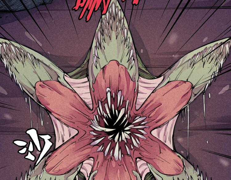 🍼東風 第2话 放手一搏 第49页