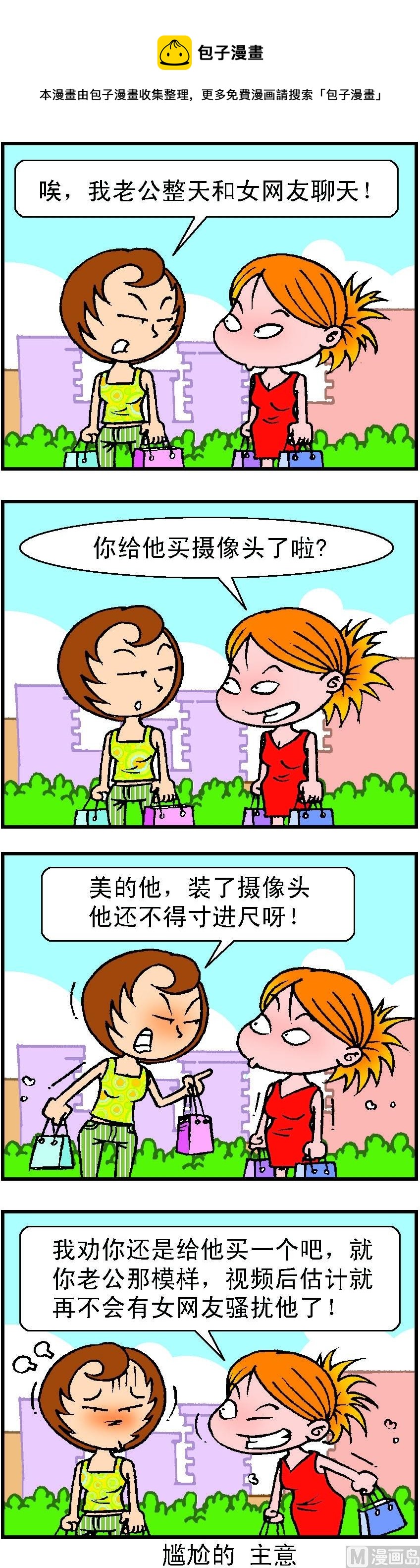 第063话-第62话