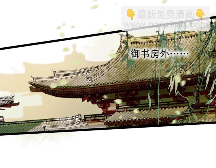 第1话 你拿什么跟我谈条件？(1/3)-第2话