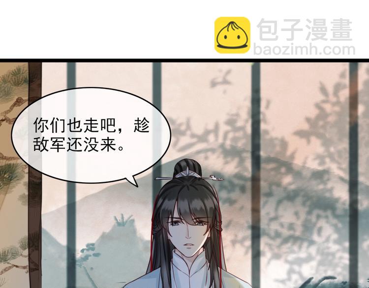 第1话 你拿什么跟我谈条件？(1/3)-第2话