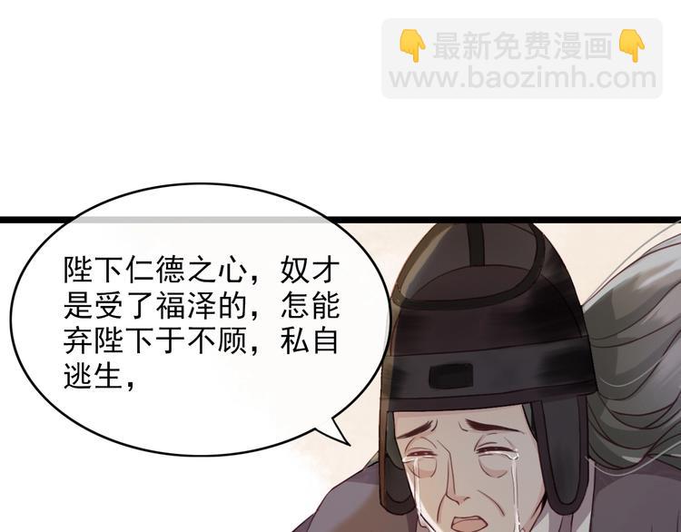 第1话 你拿什么跟我谈条件？(1/3)-第2话