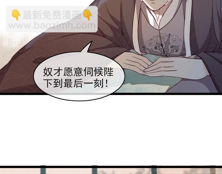 第1话 你拿什么跟我谈条件？(1/3)-第2话