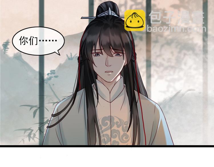 第1话 你拿什么跟我谈条件？(1/3)-第2话