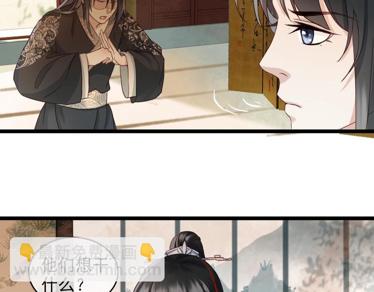 第1话 你拿什么跟我谈条件？(1/3)-第2话