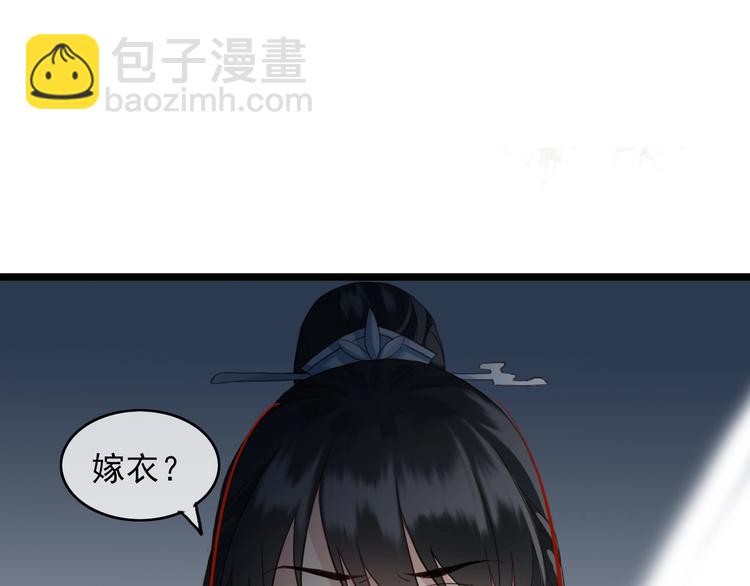 第1话 你拿什么跟我谈条件？(1/3)-第2话