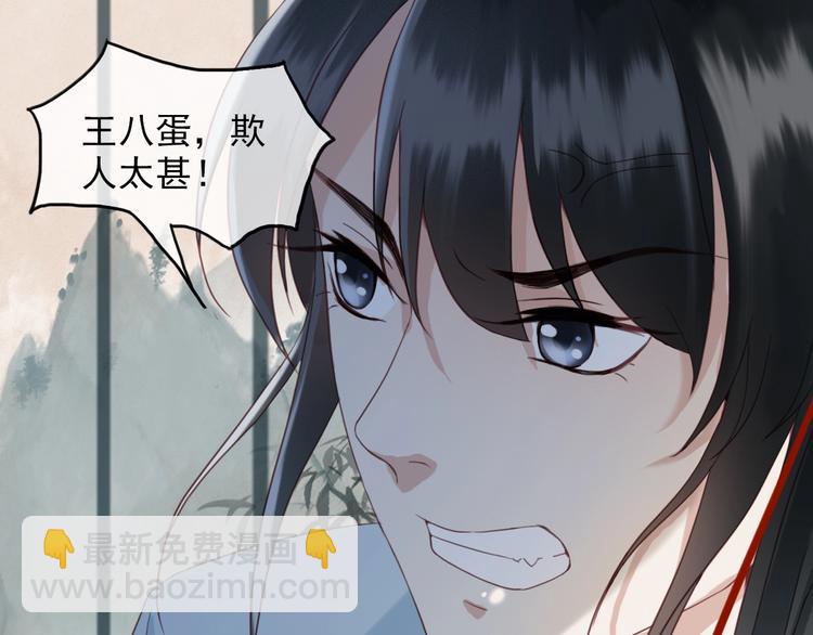 第1话 你拿什么跟我谈条件？(1/3)-第2话