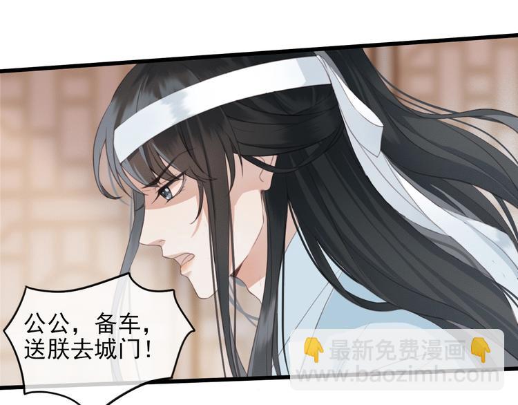 第1话 你拿什么跟我谈条件？(1/3)-第2话