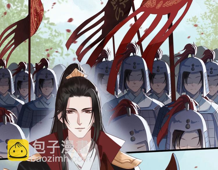 第1话 你拿什么跟我谈条件？(1/3)-第2话