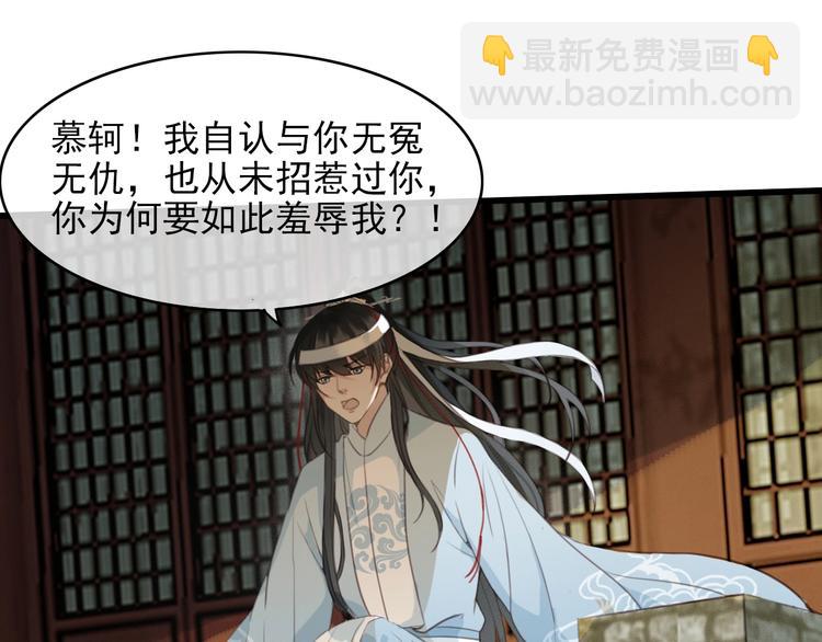 第1话 你拿什么跟我谈条件？(1/3)-第2话