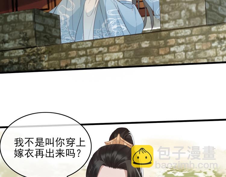 第1话 你拿什么跟我谈条件？(1/3)-第2话