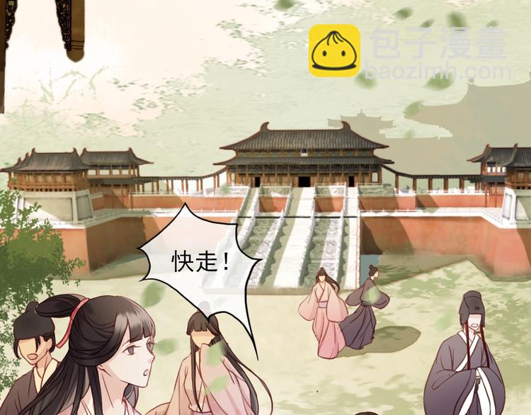 第1话 你拿什么跟我谈条件？(1/3)-第2话