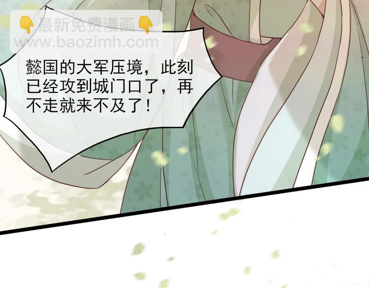 第1话 你拿什么跟我谈条件？(1/3)-第2话