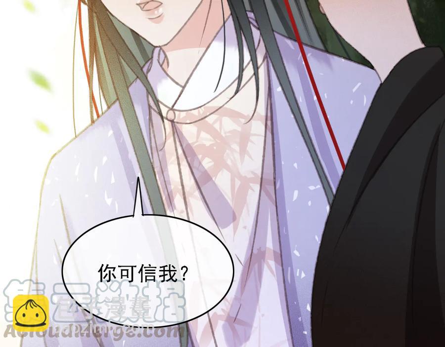 第101话 再次毒发(1/2)-第102话