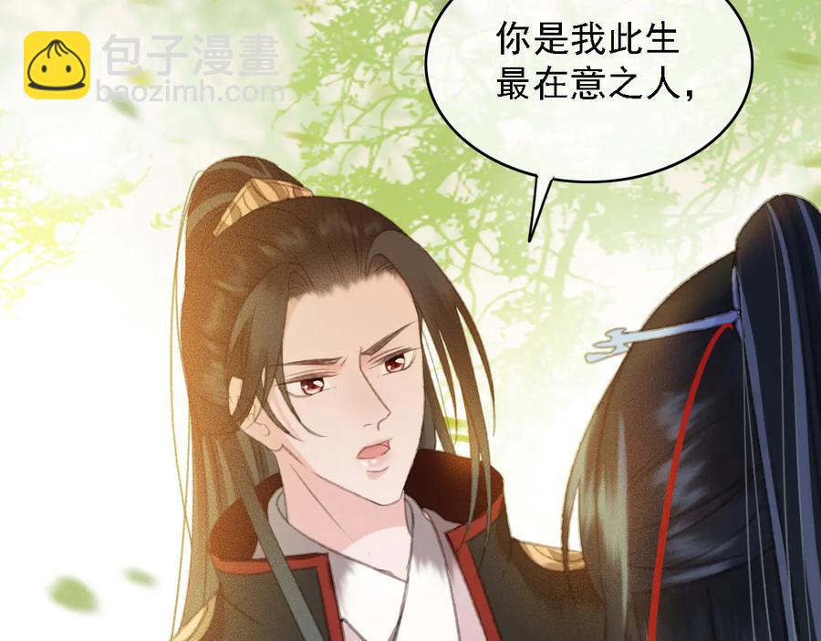 第101话 再次毒发(1/2)-第102话