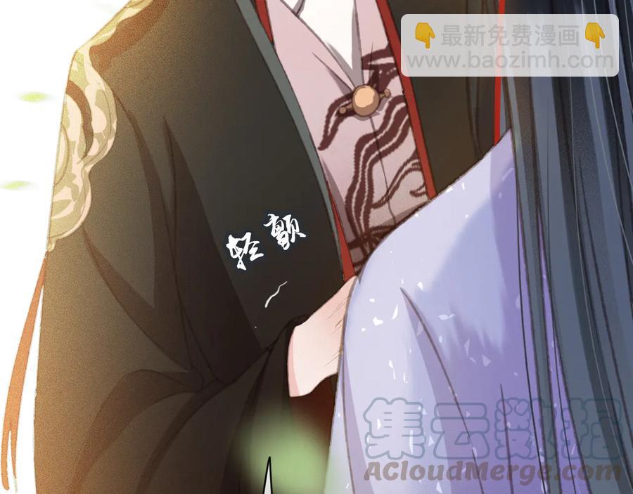 第101话 再次毒发(1/2)-第102话
