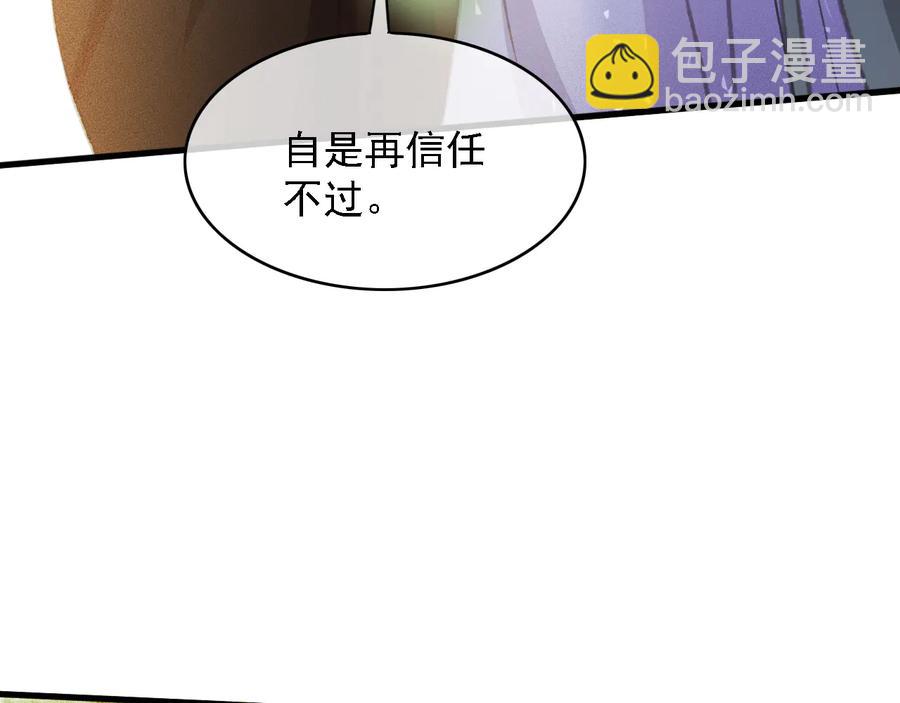 第101话 再次毒发(1/2)-第102话