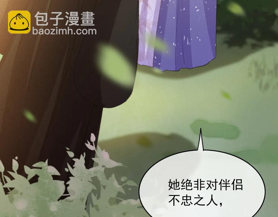 第101话 再次毒发(1/2)-第102话