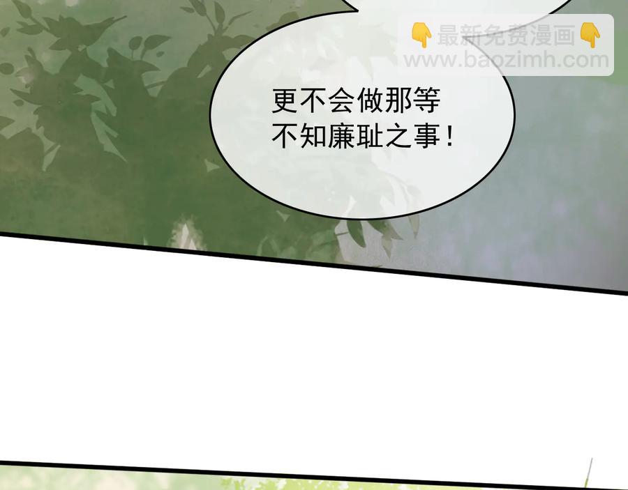 第101话 再次毒发(1/2)-第102话