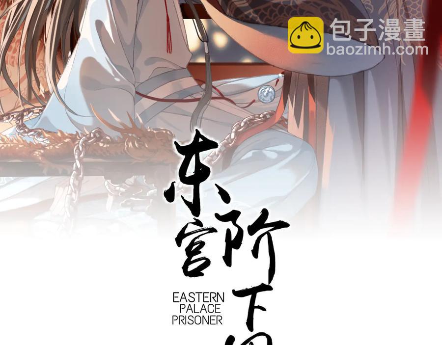 第101话 再次毒发(1/2)-第102话