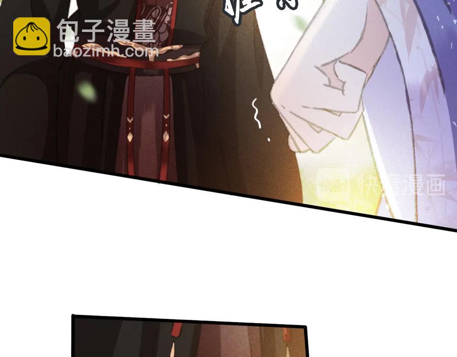 第101话 再次毒发(1/2)-第102话