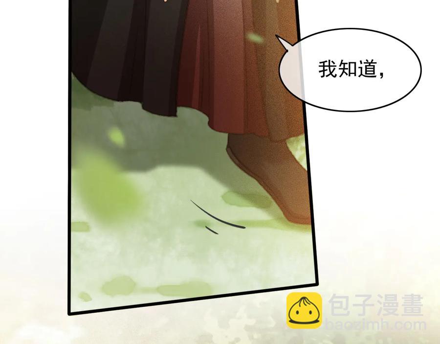 第101话 再次毒发(1/2)-第102话