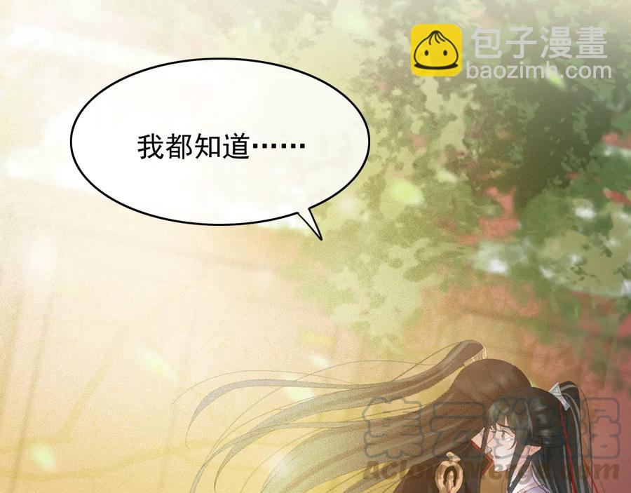 第101话 再次毒发(1/2)-第102话