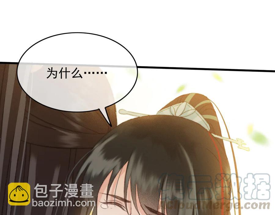 第101话 再次毒发(1/2)-第102话