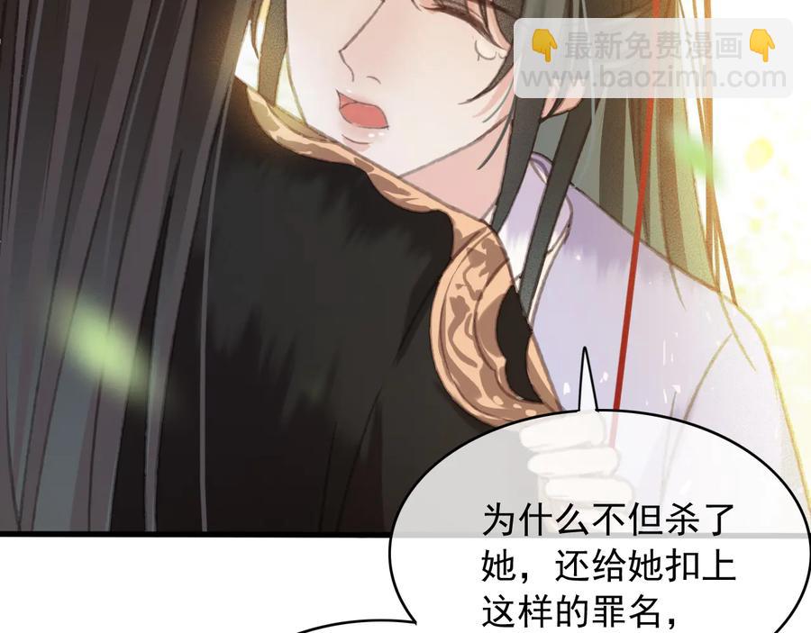 第101话 再次毒发(1/2)-第102话