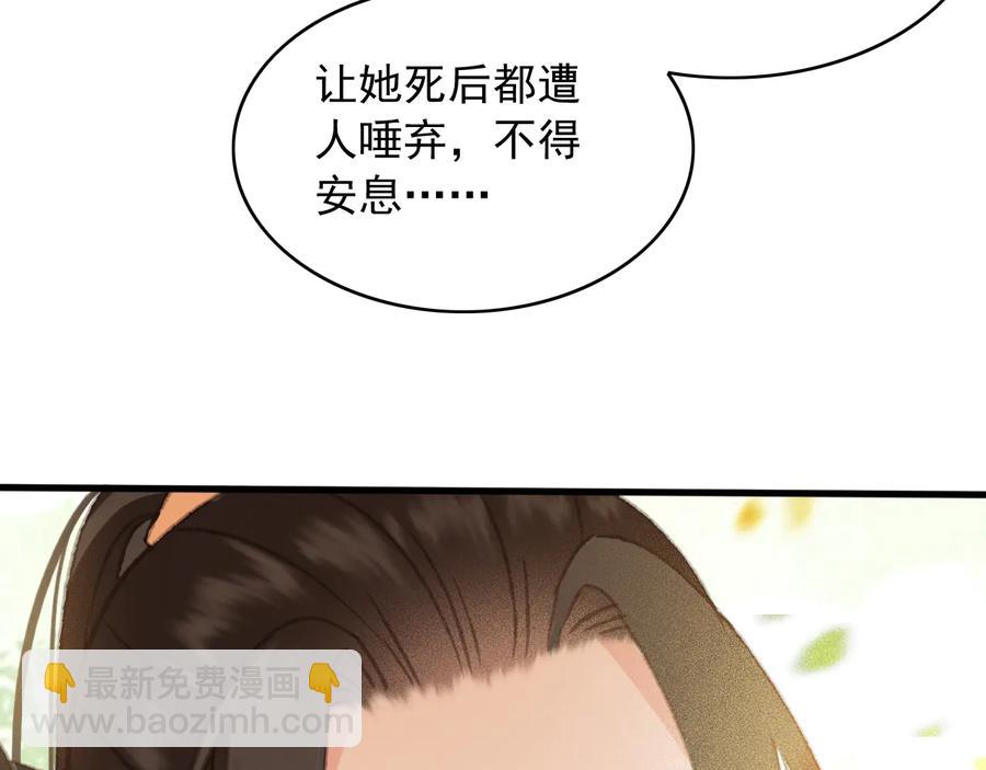 第101话 再次毒发(1/2)-第102话