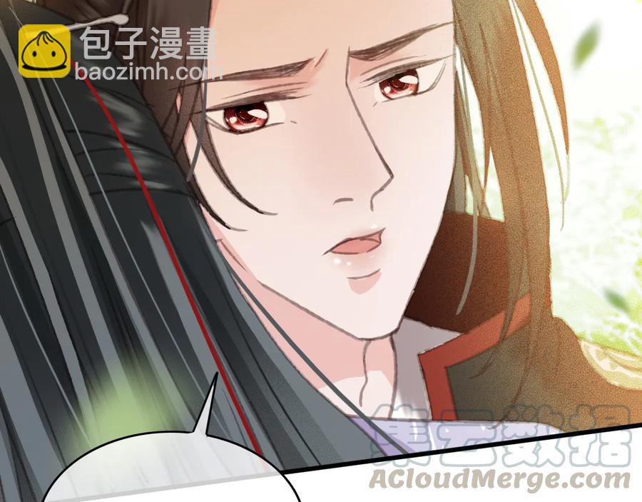 第101话 再次毒发(1/2)-第102话