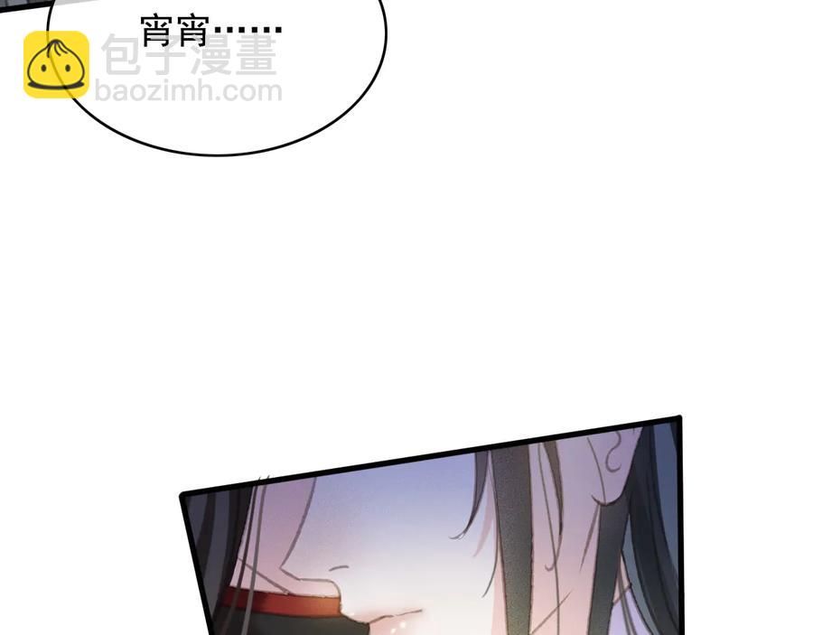 第101话 再次毒发(1/2)-第102话