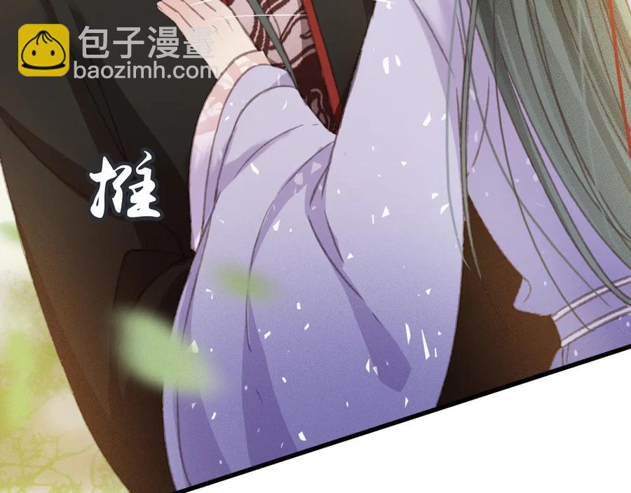 第101话 再次毒发(1/2)-第102话