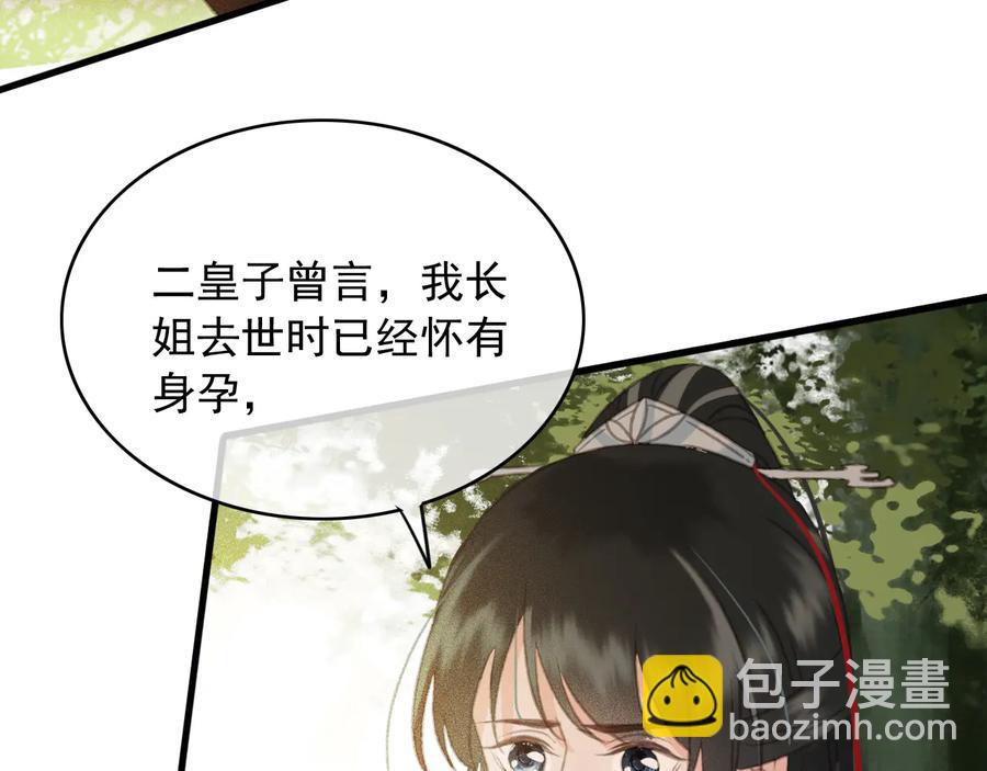 第101话 再次毒发(1/2)-第102话